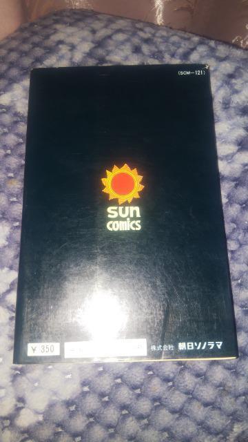 ���n�����񁚃����^�j�E�c�l�� �� �A�j��/�R�~�b�N/�L�����N�^�[�� 