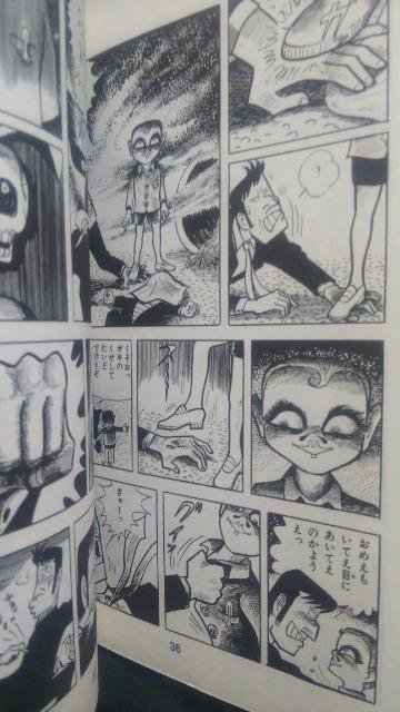 ���n�����񁚃����^�j�E�c�l�� �� �A�j��/�R�~�b�N/�L�����N�^�[�� 