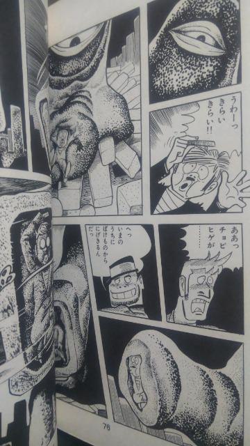 ���n�����񁚃����^�j�E�c�l�� �� �A�j��/�R�~�b�N/�L�����N�^�[�� 