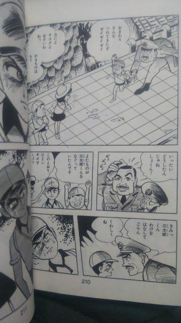 ���n�����񁚃����^�j�E�c�l�� �� �A�j��/�R�~�b�N/�L�����N�^�[�� 