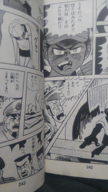 ���n�����񁚃����^�j�E�c�l�� �� �A�j��/�R�~�b�N/�L�����N�^�[�� 