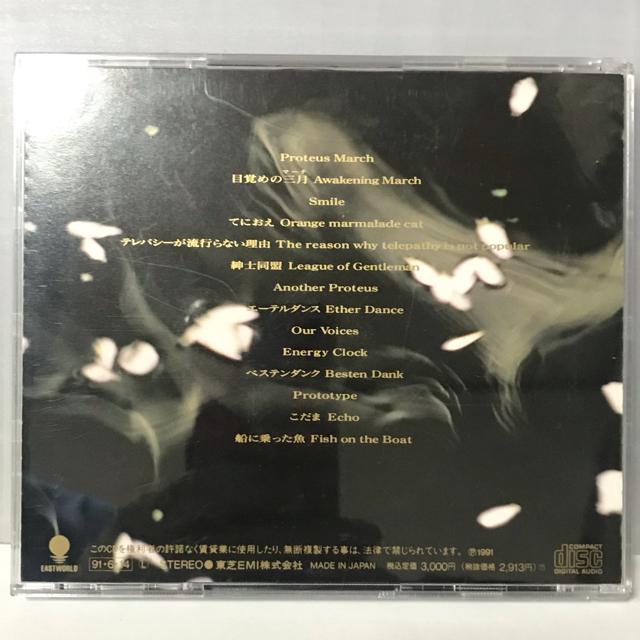 高野寛 / AWAKENING < タレントグッズ  高野寛 / AWAKENING < タレントグッズの