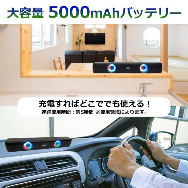 ●サウンドバー スピーカー Bluetooth対応 LEDイルミネーション搭載 < 家電/AV  ●サウンドバー スピーカー Bluetooth対応 LEDイルミネーション搭載 < 家電/AVの