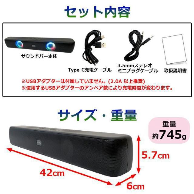 ●サウンドバー スピーカー Bluetooth対応 LEDイルミネーション搭載 < 家電/AV  ●サウンドバー スピーカー Bluetooth対応 LEDイルミネーション搭載 < 家電/AVの