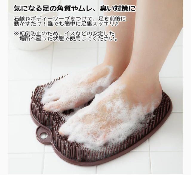 送料無料!角質やムレ、臭い対策に!足を洗いながらマッサージもできる、一石二鳥のフットブラシ1個 < インテリア/ライフ  送料無料!角質やムレ、臭い対策に!足を洗いながらマッサージもできる、一石二鳥のフットブラシ1個 < インテリア/ライフの