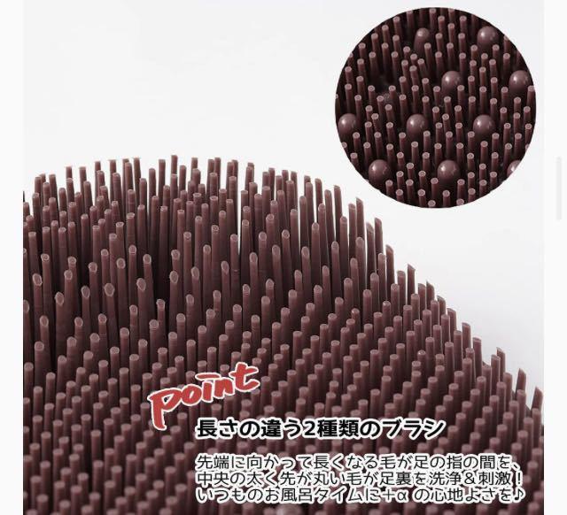 送料無料!角質やムレ、臭い対策に!足を洗いながらマッサージもできる、一石二鳥のフットブラシ1個 < インテリア/ライフ  送料無料!角質やムレ、臭い対策に!足を洗いながらマッサージもできる、一石二鳥のフットブラシ1個 < インテリア/ライフの