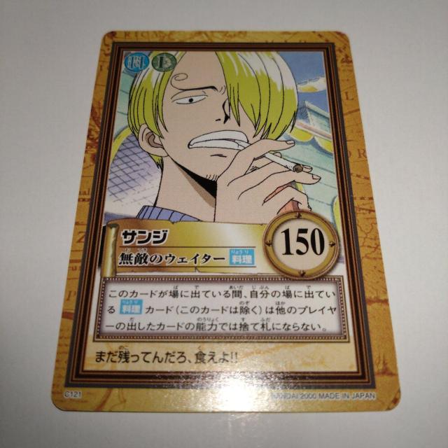 C121 サンジ ワンピース カード < アニメ/コミック/キャラクター  C121 サンジ ワンピース カード  < アニメ/コミック/キャラクターの