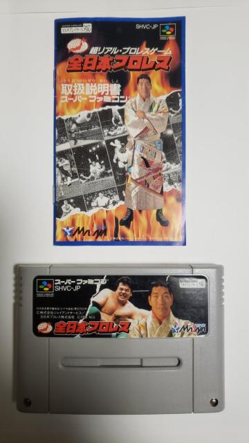 ☆USED☆スーパーファミコン☆全日本プロレス☆ソフト < ゲーム本体/ソフト  ☆USED☆スーパーファミコン☆全日本プロレス☆ソフト  < ゲーム本体/ソフトの