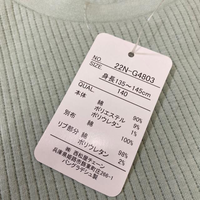 新品タグ付き140ノースリーブワンピース ミントカラー.19 < キッズ/ベビー  新品タグ付き140ノースリーブワンピース ミントカラー.19 < キッズ/ベビーの