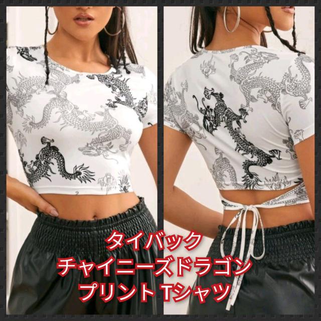 新品★タイバック チャイニーズドラゴンプリT < 女性ファッション  新品★タイバック チャイニーズドラゴンプリT  < 女性ファッションの
