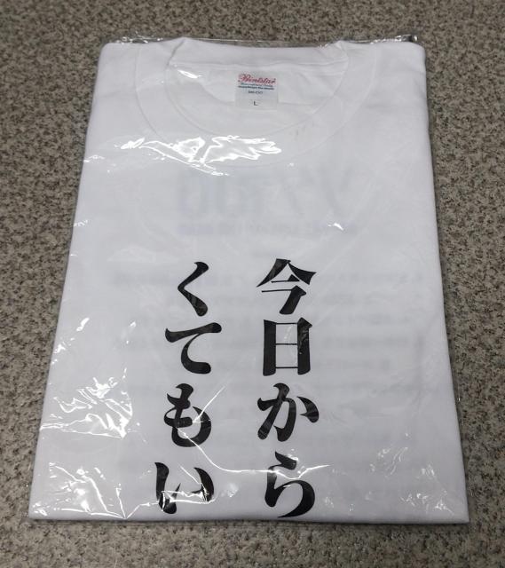 送料無料!ゾン100〜ゾンビになるまでにしたい100のこと〜 Tシャツ Lサイズ < アニメ/コミック/キャラクター  送料無料!ゾン100〜ゾンビになるまでにしたい100のこと〜 Tシャツ Lサイズ < アニメ/コミック/キャラクターの