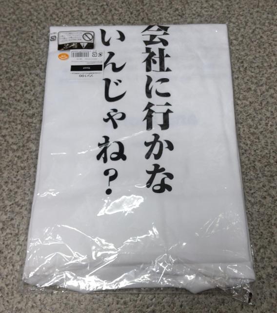 送料無料!ゾン100〜ゾンビになるまでにしたい100のこと〜 Tシャツ Lサイズ < アニメ/コミック/キャラクター  送料無料!ゾン100〜ゾンビになるまでにしたい100のこと〜 Tシャツ Lサイズ < アニメ/コミック/キャラクターの