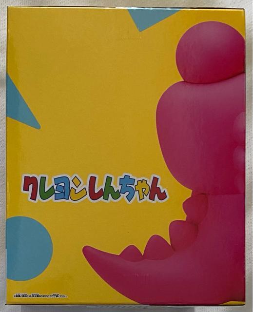 クレヨンしんちゃん おおきなSOFVIMATES ワニ山さん < アニメ/コミック/キャラクター  クレヨンしんちゃん おおきなSOFVIMATES ワニ山さん < アニメ/コミック/キャラクターの