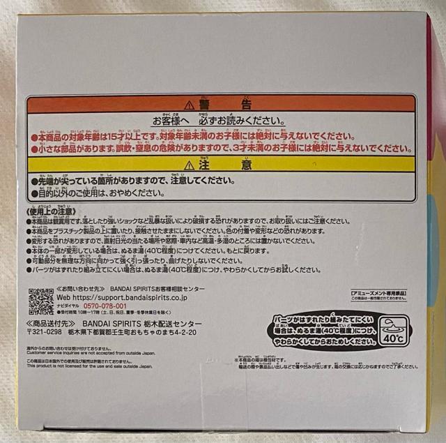 クレヨンしんちゃん おおきなSOFVIMATES ワニ山さん < アニメ/コミック/キャラクター  クレヨンしんちゃん おおきなSOFVIMATES ワニ山さん < アニメ/コミック/キャラクターの