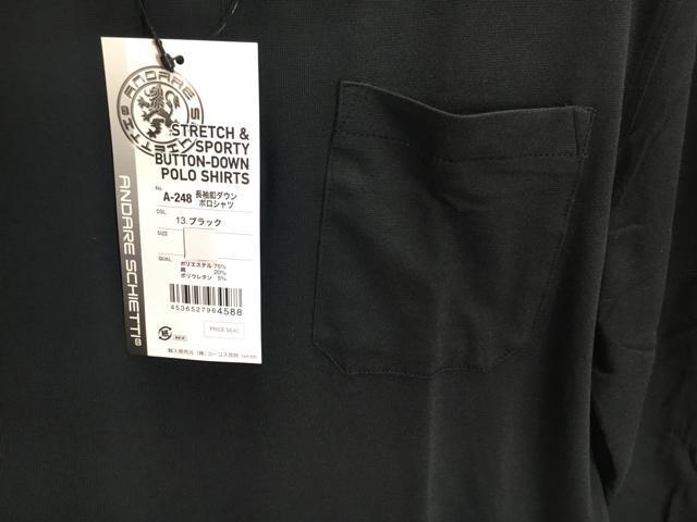 󂠂蒴IXgb`X|[eB |VcP4290~  jt@bV 