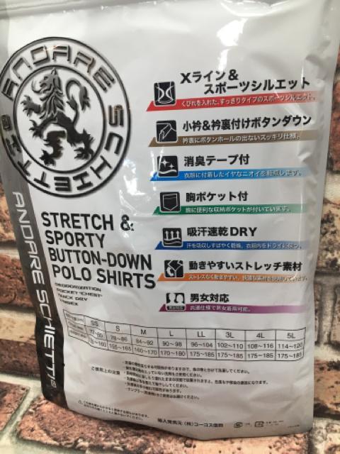 󂠂蒴IXgb`X|[eB |VcP4290~  jt@bV 