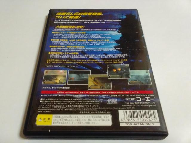 PS2/y2{180~!!z̌fWᓽ炭炭zցqeς݁ryt!!zDi