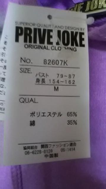 26*新品*パーカーワンピース < 女性ファッション  26*新品*パーカーワンピース < 女性ファッションの