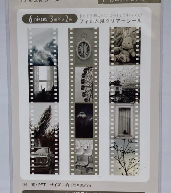 フィルム風 モノクロ コラージュ 素材 デコレーション シール マスキングテープ N2m < インテリア/ライフ  フィルム風 モノクロ コラージュ 素材 デコレーション シール マスキングテープ N2m < インテリア/ライフの