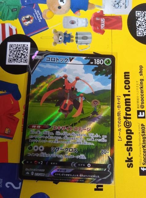 ポケモンカード < トレーディングカード  ポケモンカード  < トレーディングカードの
