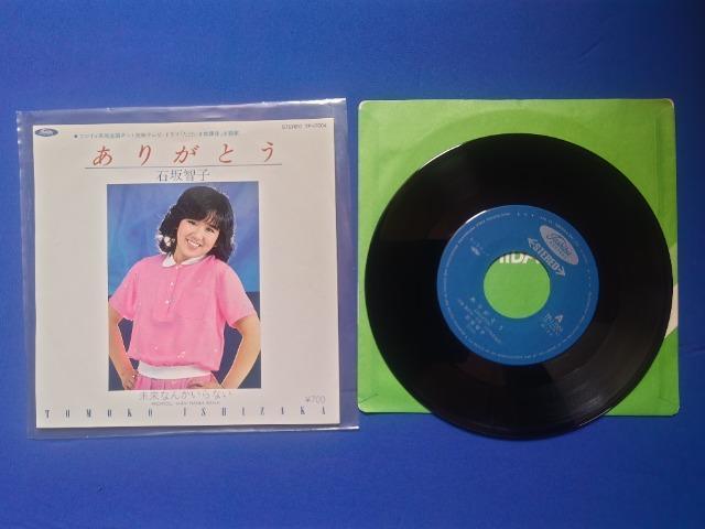 VOR[h ΍qq '80/6 肪Ƃ ܕی    CD/DVD/rfI 