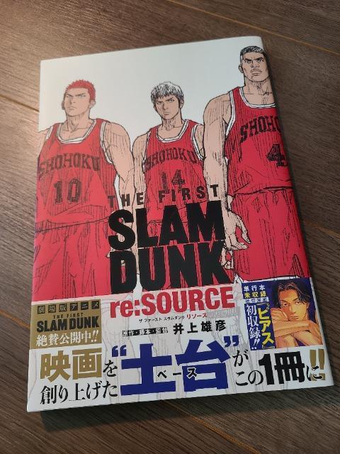 THE FIRST SLAM DUNK re:SOURCE   Aj/R~bN/LN^[ 