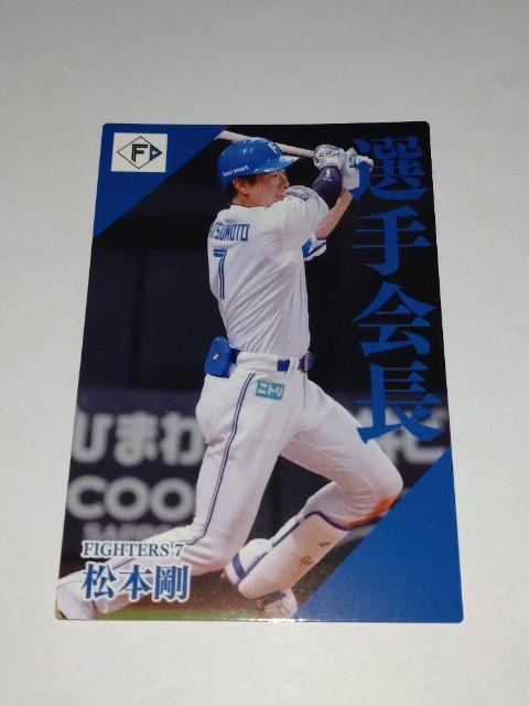 Jr[v싅`bvX2024 2e PL-12 kC{nt@C^[Y 7 {I I   g[fBOJ[h 