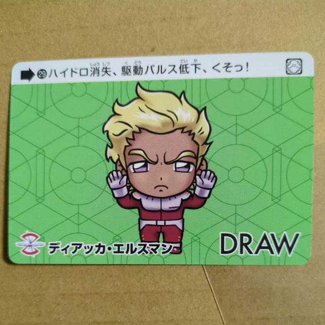 SDガンダムSEED カードダスガンダムセレクション ディアッカ・エルスマン < トレーディングカード  SDガンダムSEED カードダスガンダムセレクション ディアッカ・エルスマン  < トレーディングカードの