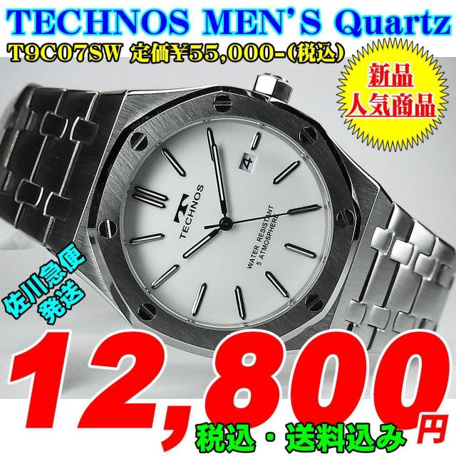 テクノス 紳士 クォーツ T9C07SW 定価¥55,000-(税込)新品です。 < 男性アクセサリー/時計  テクノス 紳士 クォーツ T9C07SW 定価¥55,000-(税込)新品です。  < 男性アクセサリー/時計の