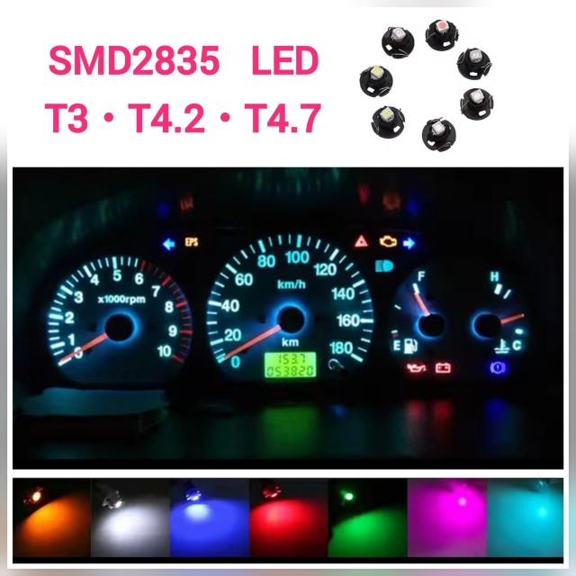 gULED SMD2835 Sʔ T4.2ET4.7ET3  2 }CNdԐsNp[v΃Ao[ F  /oCN