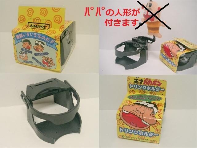 gpV˃oJ{oJ{̃pp hNz_[AMUSE  Aj/R~bN/LN^[ 