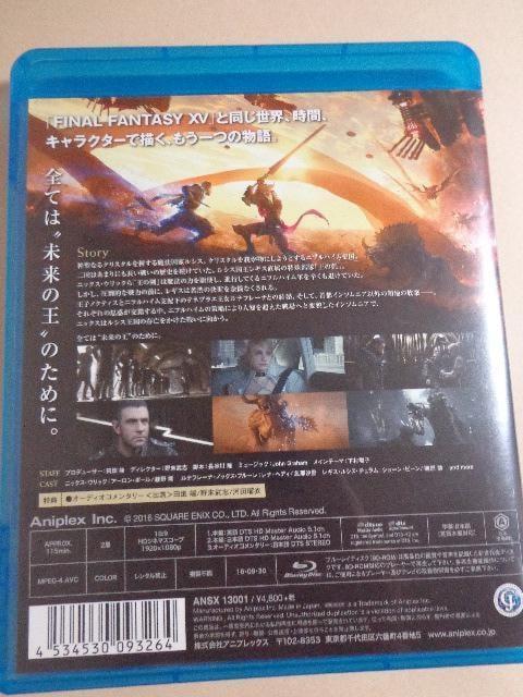 Blu-ray  KINGSGLAIVE FINAL FANTASY XV  CDABlu-rayADVD 2ő180~  CD/DVD/rfI 