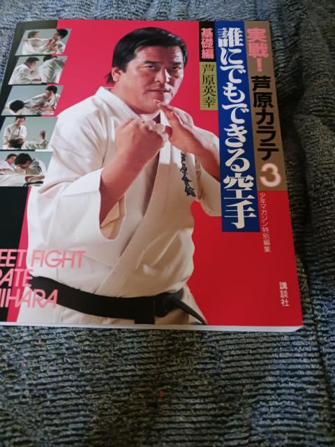 芦原會舘 < 本/雑誌 芦原會舘 < 本/雑誌の