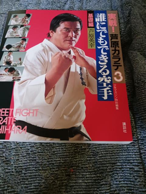 芦原會舘 < 本/雑誌 芦原會舘 < 本/雑誌の