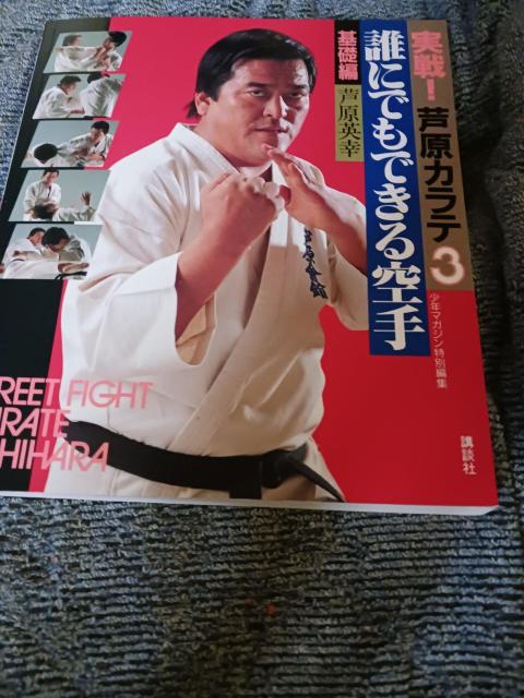芦原會舘 < 本/雑誌 芦原會舘 < 本/雑誌の