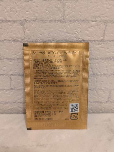 ドクターシーラボ/ハリ肌高機能ゲル// < 香水/コスメ/ネイル ドクターシーラボ/ハリ肌高機能ゲル// < 香水/コスメ/ネイルの