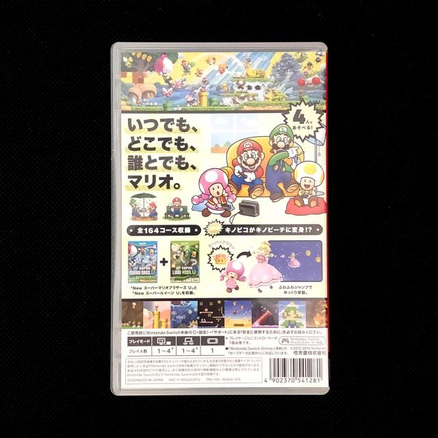 New スーパーマリオブラザーズ U デラックス Nintendo Switchソフト < ゲーム本体/ソフト New スーパーマリオブラザーズ U デラックス Nintendo Switchソフト < ゲーム本体/ソフトの