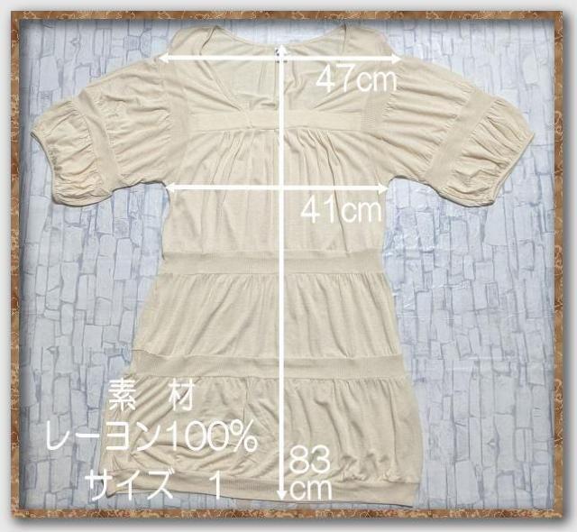 ムチャチャ カットチュニックワンピース アイボリー < ブランド ムチャチャ カットチュニックワンピース アイボリー < ブランドの