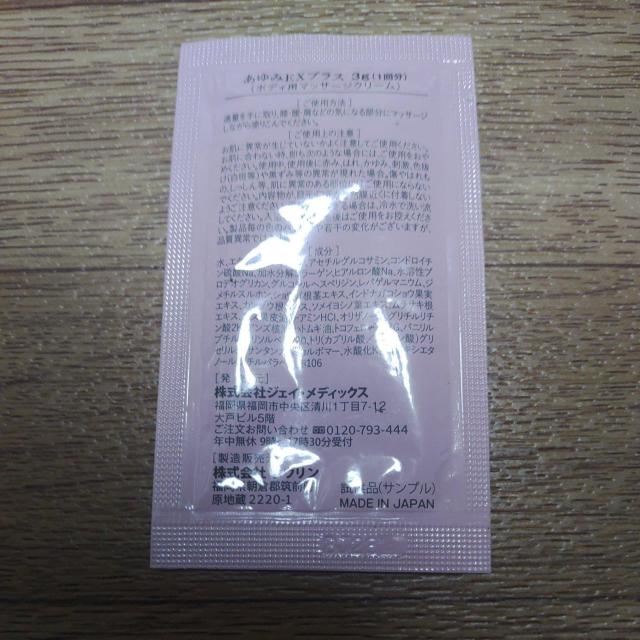 EXvX h ORT~ {fBp}bT[WN[ Tv  /RX/lC 