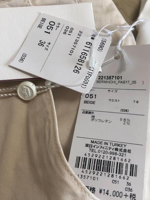 Ԏo \15400ViVicomte A.Short V[cpc  t@bV 