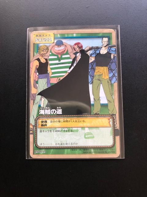 QOORo_Cs[XCARDDASS HYPER BATTLEJ|h/Jr-vPXEVNXmC̓n  Aj/R~bN/LN^[ 