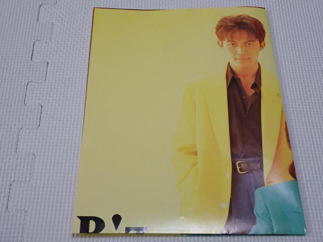 ポスター B'z.布袋寅泰 56×43cm B-PASS 1991.9 < タレントグッズ ポスター B'z.布袋寅泰 56×43cm B-PASS 1991.9 < タレントグッズの