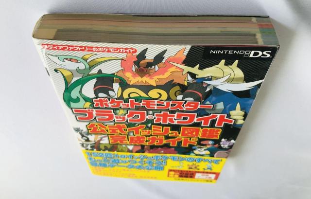 ポケットモンスター ブラック ホワイト 公式イッシュ図鑑 完成ガイド 初版 攻略本 帯 ハガキ Pokemon Guide DS < ゲーム本体/ソフト ポケットモンスター ブラック ホワイト 公式イッシュ図鑑 完成ガイド 初版 攻略本 帯 ハガキ Pokemon Guide DS < ゲーム本体/ソフトの