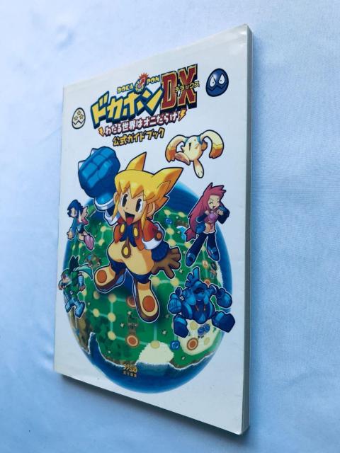 ドカポンDX わたる世界はオニだらけ 公式ガイドブック PS2 GC 攻略本 初版 Dokapon Official Guide < ゲーム本体/ソフト ドカポンDX わたる世界はオニだらけ 公式ガイドブック PS2 GC 攻略本 初版 Dokapon Official Guide < ゲーム本体/ソフトの