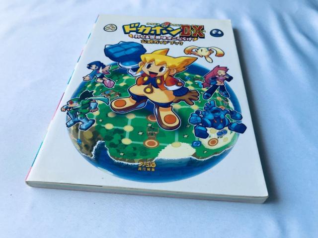 ドカポンDX わたる世界はオニだらけ 公式ガイドブック PS2 GC 攻略本 初版 Dokapon Official Guide < ゲーム本体/ソフト ドカポンDX わたる世界はオニだらけ 公式ガイドブック PS2 GC 攻略本 初版 Dokapon Official Guide < ゲーム本体/ソフトの