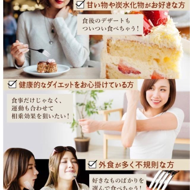 サラシア  炭水化物ブロック 菊芋 ダイエットサプリメント 約3ヵ月分 < グルメ/ドリンク  サラシア  炭水化物ブロック 菊芋 ダイエットサプリメント 約3ヵ月分 < グルメ/ドリンクの