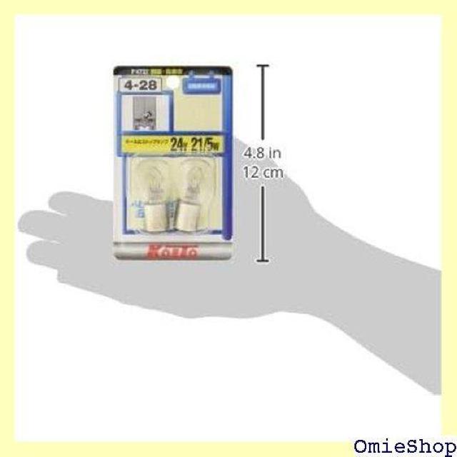 KOITO 小糸製作所 ノーマルバルブ 24V 21/ リア 2個入 制動灯・尾灯・駐車灯・車幅灯用 P4732 1223 < 自動車/バイク KOITO 小糸製作所 ノーマルバルブ 24V 21/ リア 2個入 制動灯・尾灯・駐車灯・車幅灯用 P4732 1223 < 自動車/バイク