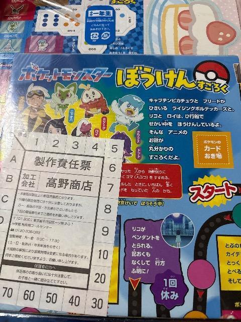 ���w1�N���G���t�^���|�P�b�g�����X�^�[�`�������낭�@���݂��R���炵�@�h��������