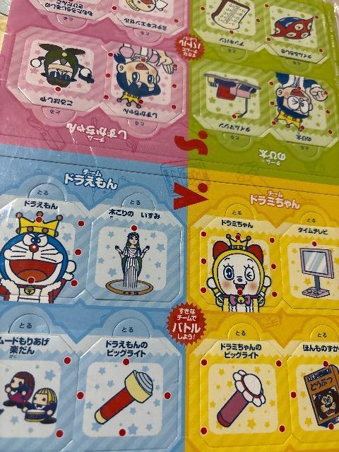 ���w1�N���G���t�^���|�P�b�g�����X�^�[�`�������낭�@���݂��R���炵�@�h��������