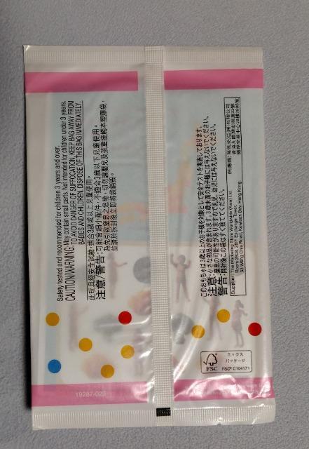 えほん ミニチュアトリップインジャパン 田中達也のニッポン全国見立て旅☆マクドナルドハッピーセット < 本/雑誌 えほん ミニチュアトリップインジャパン 田中達也のニッポン全国見立て旅☆マクドナルドハッピーセット < 本/雑誌の